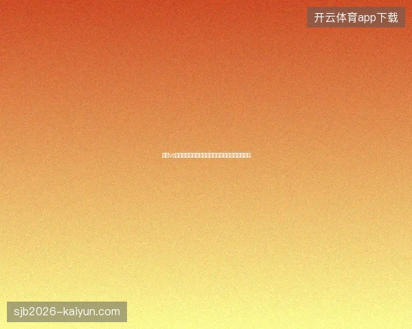 法国vs巴拉圭比分预测最新前瞻与看点深度解析一文读懂