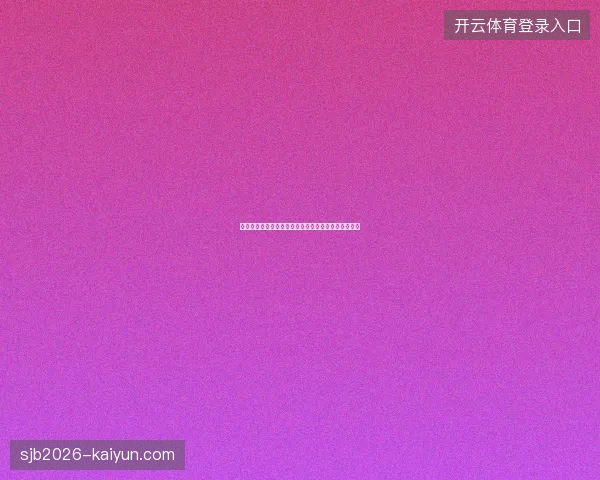 摩洛哥埃及非洲双雄最新前瞻与看点深度解析一文读懂